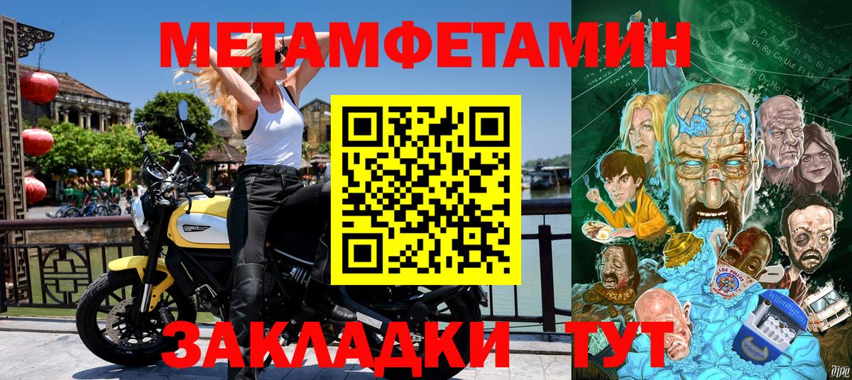 Амфетамин  Amphetamine  Волхов  Вход с VPN  Амфетамин Premium 
