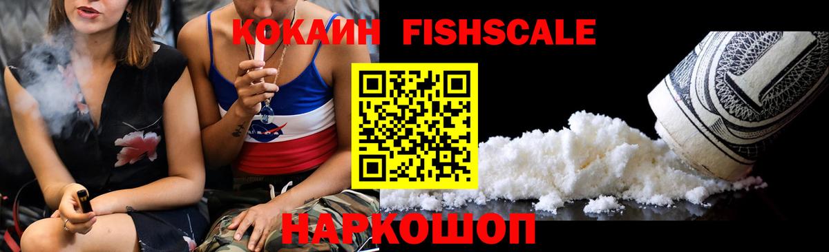 Cocaine VHQ Волхов