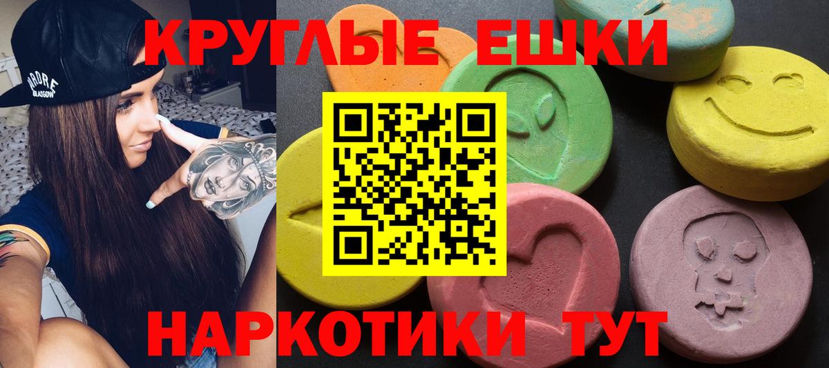 Волхов  ГАШИШ  Вход с VPN  Меф МЯУ МЯУ   Бошки Шишки  КОКАИН 