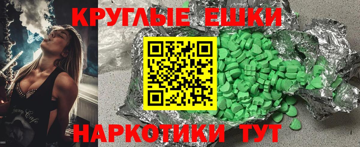 ЭКСТАЗИ Punisher  ОМГ ОМГ ссылка  Ecstasy TESLA  Волхов  Вход с VPN 
