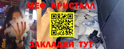 mdma Бугуруслан