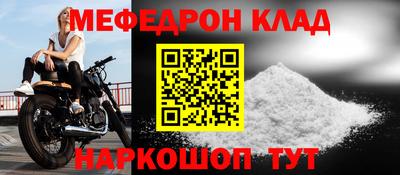 mdma Бугуруслан