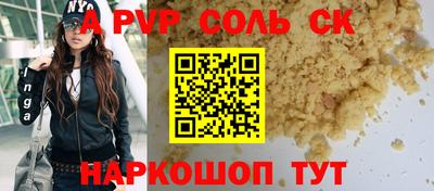 а пвп мука Будённовск