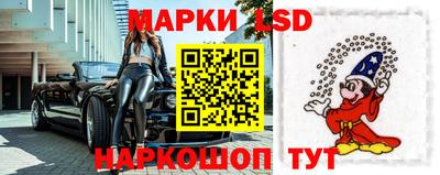 ГАЛЛЮЦИНОГЕННЫЕ ГРИБЫ Бузулук
