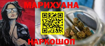 ГАЛЛЮЦИНОГЕННЫЕ ГРИБЫ Бузулук