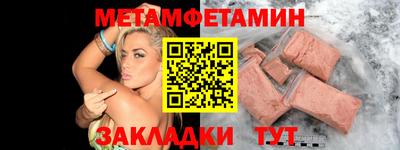 а пвп мука Будённовск