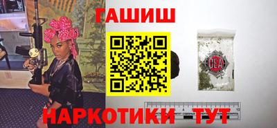 ГАЛЛЮЦИНОГЕННЫЕ ГРИБЫ Бузулук
