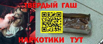 ГАЛЛЮЦИНОГЕННЫЕ ГРИБЫ Бузулук