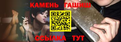 ГАЛЛЮЦИНОГЕННЫЕ ГРИБЫ Бузулук