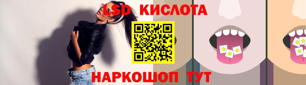 LSD-25 экстази ecstasy Волхов