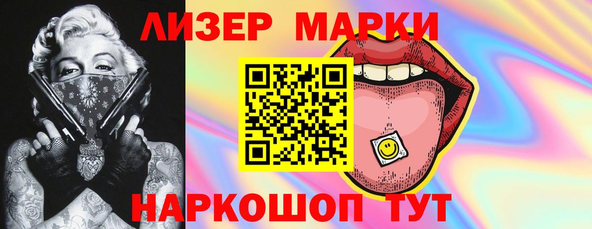 Волхов  ЛСД экстази ecstasy  Вход с VPN 