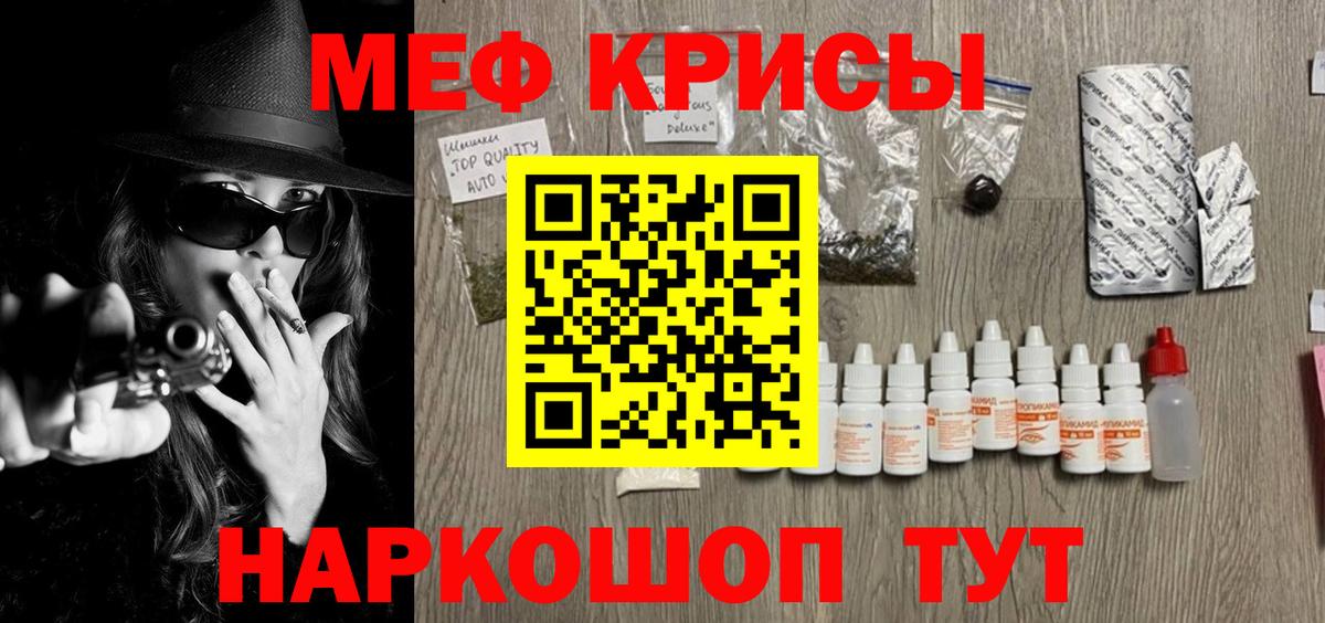 Волхов  магазин  наркотиков  Вход с VPN  Меф  Мефедрон мяу мяу  Меф VHQ 