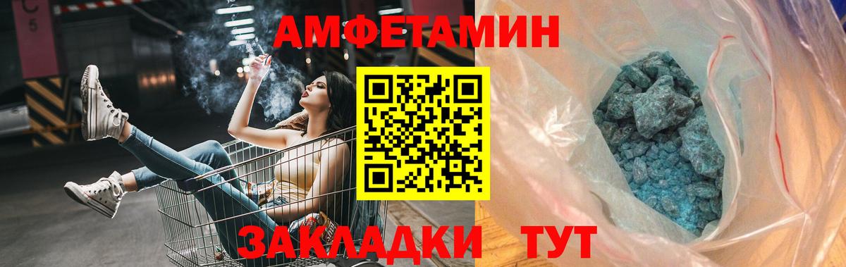 МЕТАМФЕТАМИН Декстрометамфетамин 99.9%  МЕТАМФЕТАМИН Декстрометамфетамин 99.9%  Волхов  Вход с VPN 