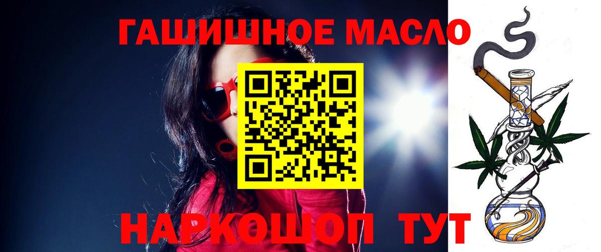 ТГК Wax Волхов