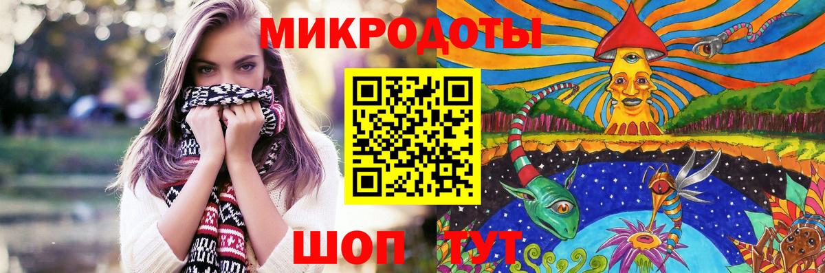 Галлюциногенные грибы мицелий Волхов
