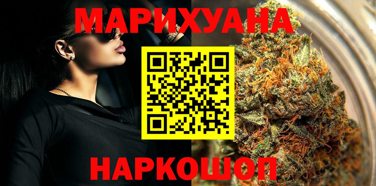 Бошки марихуана тримм  Вход с VPN  Бошки Шишки MAZAR  Волхов  Конопля MAZAR  Каннабис Ganja 